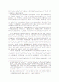 국민기초생활보장제도 7페이지
