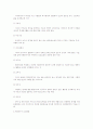 자원봉사활동의 필요성 2페이지