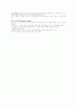 실행증 2페이지