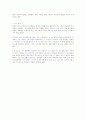 킹즈크로스 화재사건 4페이지