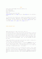 전라도 문화재 1페이지