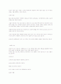 자폐증에 대해 2페이지