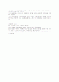 공정무역 2페이지