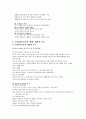 국제결혼 6페이지