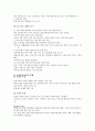 국제결혼 7페이지