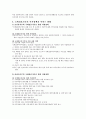 국제결혼 8페이지