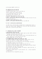 국제결혼 9페이지