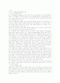 푸드 스타일링의 발전 방향 및 미래 2페이지