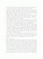 푸드 스타일링의 발전 방향 및 미래 6페이지