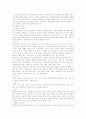 푸드 스타일링의 발전 방향 및 미래 7페이지