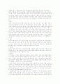 푸드 스타일링의 발전 방향 및 미래 8페이지