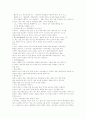 푸드 스타일링의 발전 방향 및 미래 13페이지