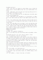 가족상담 3페이지
