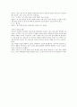 가족상담 6페이지