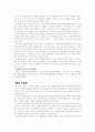 2008 휴양하기 좋은 섬 Best 30 4페이지