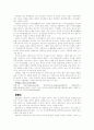 2008 휴양하기 좋은 섬 Best 30 10페이지