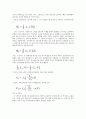 점화 1차 파형과 점화 2차 파형 11페이지