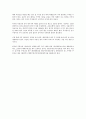 부동산 투자시 유의사항에 대해 4페이지