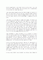 [자동차보험] 3페이지