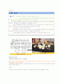 12첩 반상 1페이지