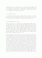 실행증(apraxia) 4페이지
