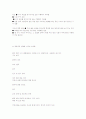 실행증(apraxia) 10페이지
