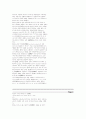 실행증(apraxia) 15페이지