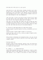 그리스도생애에 대하여(의문형으로 설명...) 15페이지