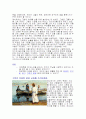 그리스도의 생애 5페이지