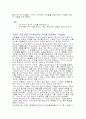 그리스도의 생애 6페이지