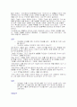 그리스도의 생애 7페이지