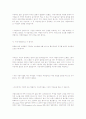 이탈리아 요리 종류와 지역별 특색 21페이지