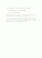 이탈리아 요리 종류와 지역별 특색 28페이지