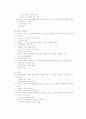 무용교육년간학습지도안 7페이지