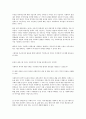 사회복지의 필요성 4페이지
