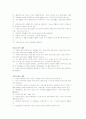 골프코스 설계계획서  2페이지