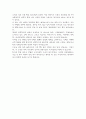 채만식 소설에 대한 비평 4페이지