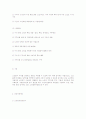 노인복지정책론 7페이지