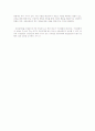 성과급제도 4페이지