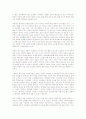 풍수 7페이지