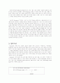 Krashen의 입력 가설 4페이지
