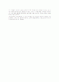 조오현 시세계의 불교관 4페이지