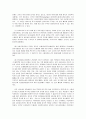 사회복지사 수퍼비전 디자인  7페이지