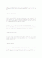 구약 셈, 함, 야벳 이후의 언어 변화 43페이지