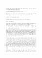 호텔 및 카지노관련직업 모든것 14페이지