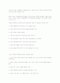 정신분석이론과 인간중심 이론 2페이지
