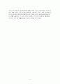 성차별 3페이지