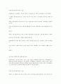 파쇄식 음식물처리기 시장현황 및 전망 1페이지