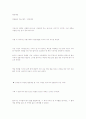 평양냉면 1페이지