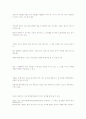 평양냉면 4페이지